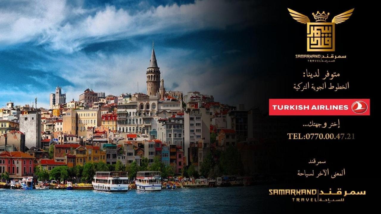 Hotel By Samarkand Travel Agency Stambuł Zewnętrze zdjęcie